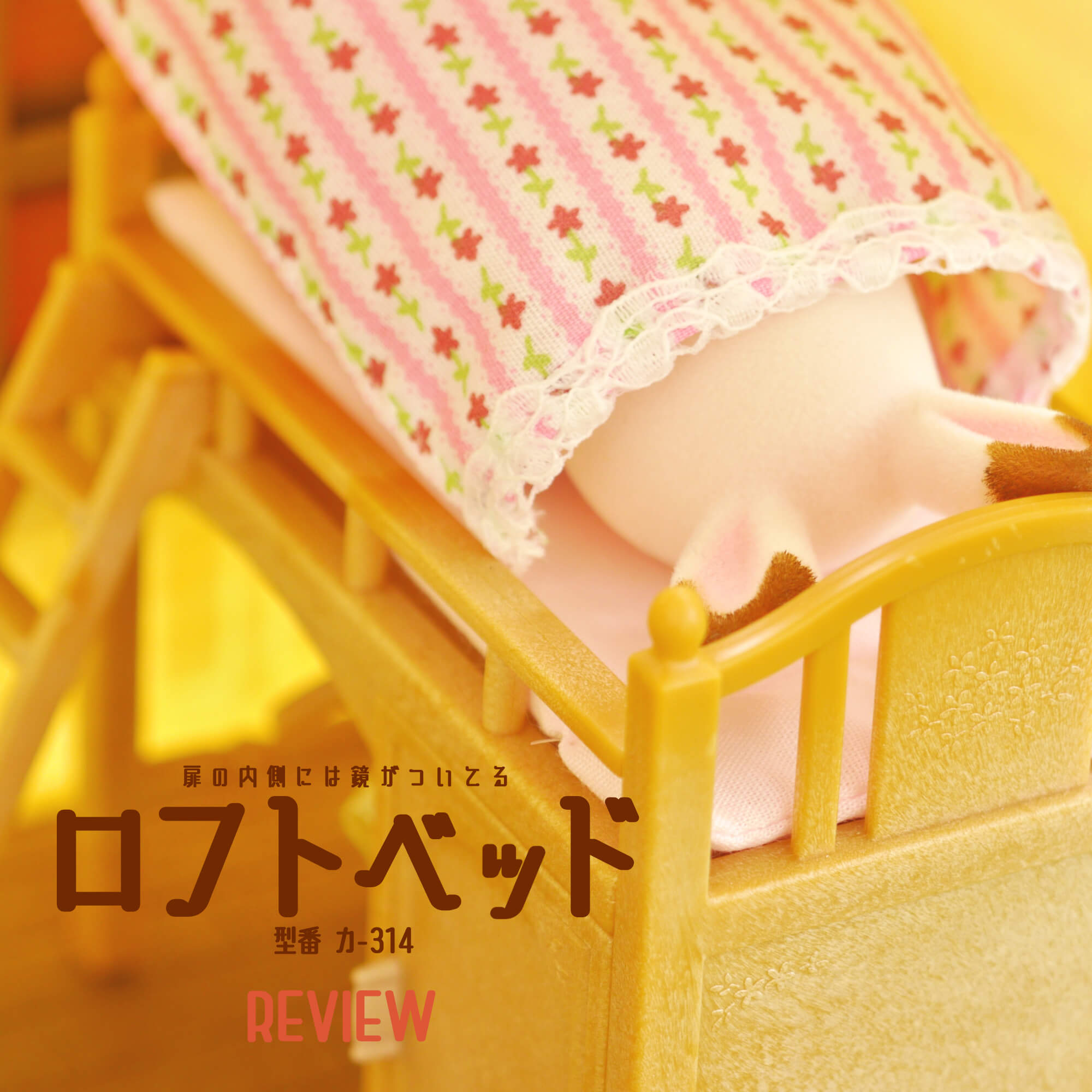 ルアペ まとめ売り 7点セット ルアペ まとめ売り 7点セット