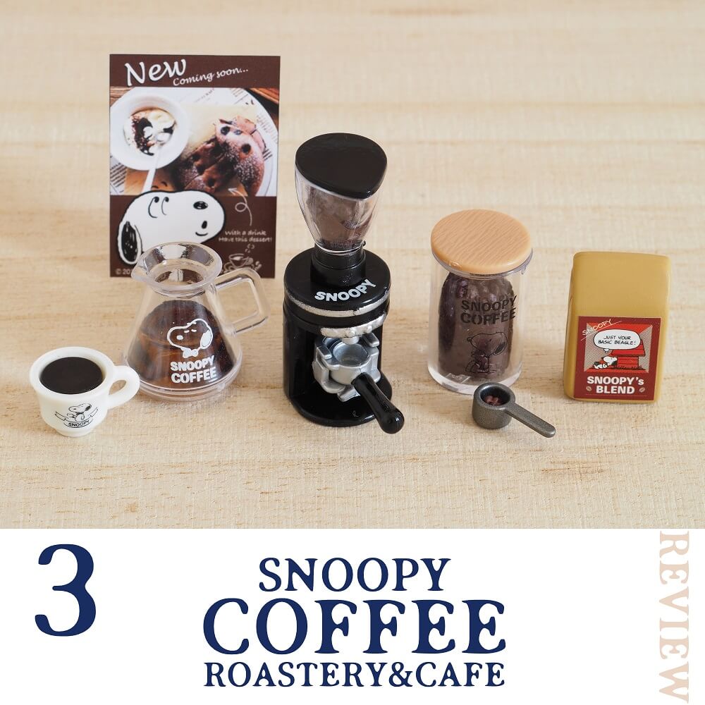 全８種レビュー】SNOOPY COFFEE ROASTERY & CAFE（リーメント） | 702号室