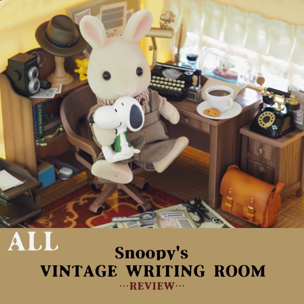 全８種レビュー】Snoopy's VINTAGE WRITING ROOM(リーメント) | 702号室