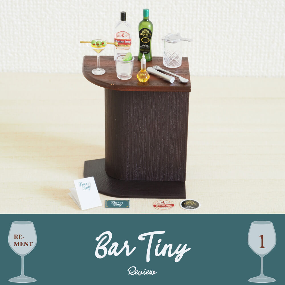 レビュー】Bar Tiny１種目「いらっしゃいませ」 | 702号室
