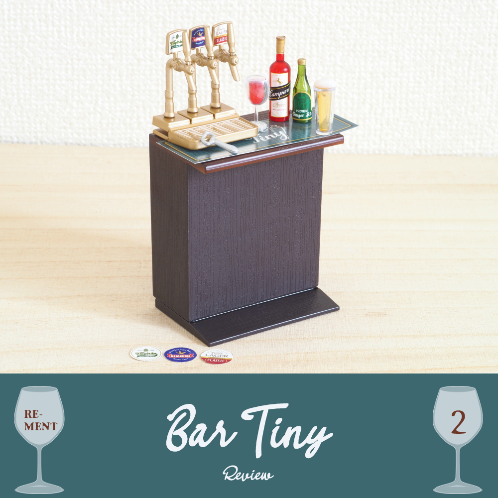 当社の リーメント Bar Tiny 3種 ぷちサンプルシリーズ